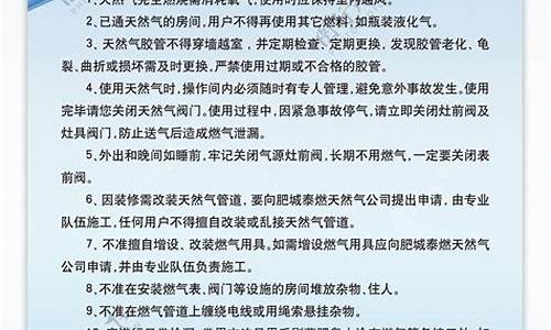 天然气汽车注意事项 三原则_天然气汽车安