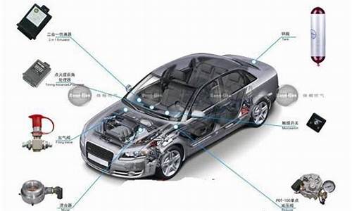 天然气汽车故障及排除_天然气汽车故障及排除方案