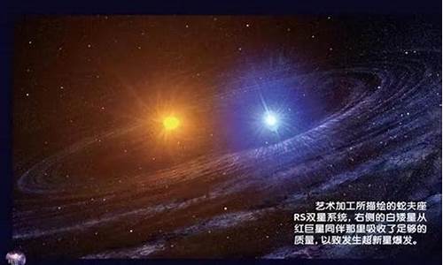 天狼星vs迪格弗斯直播-天狼星vs赫根结果