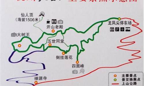 天目山旅游攻略两日游,天目山 旅游