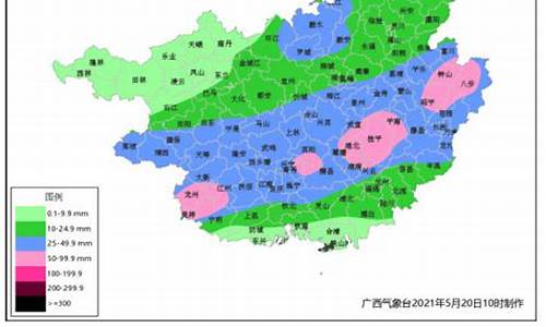 天等天气_天等天气预报