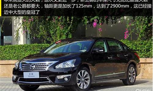 天籁10款二手车suv_二手天籁2021款