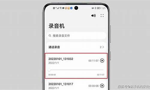 天翼3g手机怎样录音_天翼3g手机怎样录