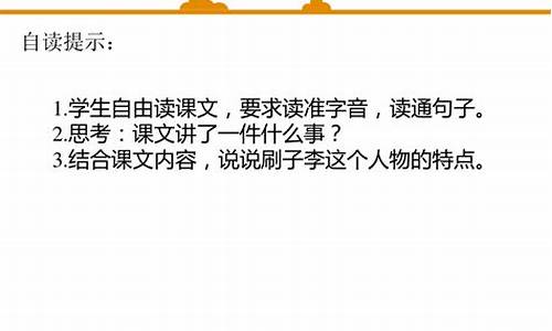 上联天衣无缝刷子见功底下联和横批是什么-天衣无缝的意思刷子李