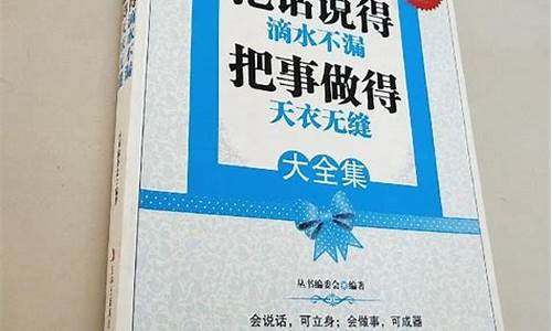 天衣无缝造句大全一年级_天衣无缝造句大全一年级简单