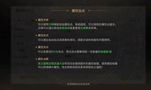 天谕圣堂加点推荐_天谕圣堂加点推荐图