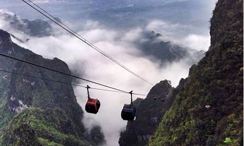 天门山旅游攻略自助游_天门山旅游攻略自助游玩_1