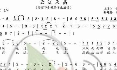 天高云淡造句子小学生-用天高云淡写一句话