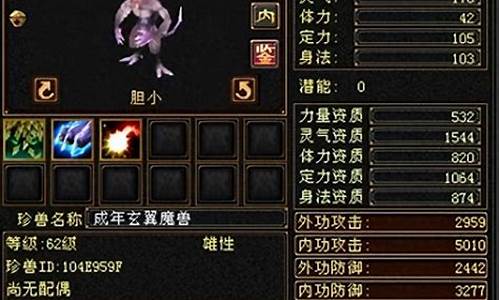 天龙八部武魂开孔_天龙八部武魂打孔