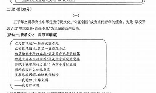 太原二模2017语文高考_太原市2017-2018学年第二学期高二年级阶段性测试语文