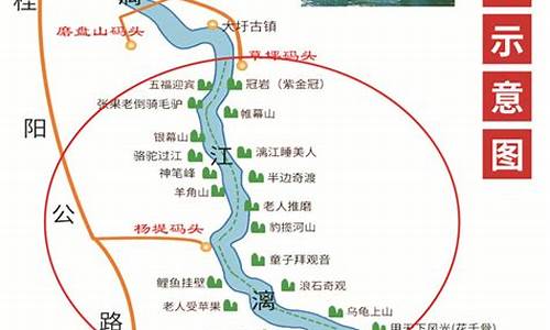 太原到桂林旅游路线_太原到桂林旅游路线图