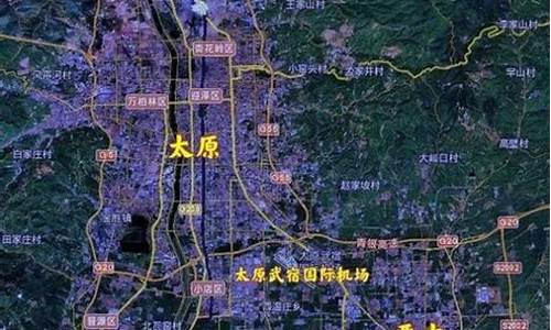 太原天气是哪个省份_太原天气是哪个省份的城市