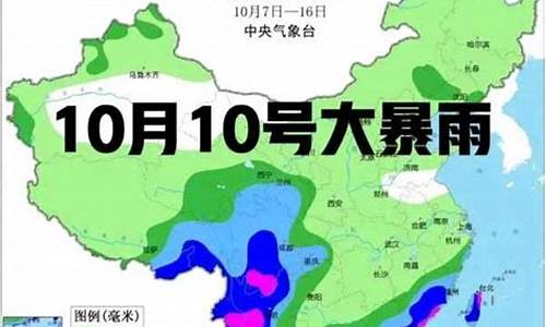 山西太原十天天气预报_太原天气预报10天