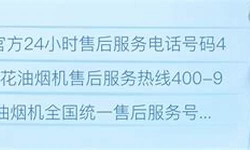 太原樱花油烟机维修_樱花油烟机修理电话