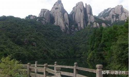 太姥山风景区旅游攻略_太姥山风景区旅游攻略自驾游