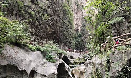 太行山大峡谷风景区