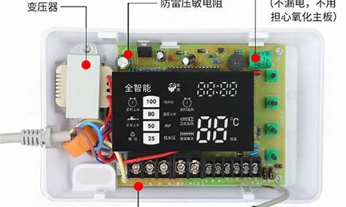 太阳能上水自动控制器-太阳能上水自动控制器显示E1