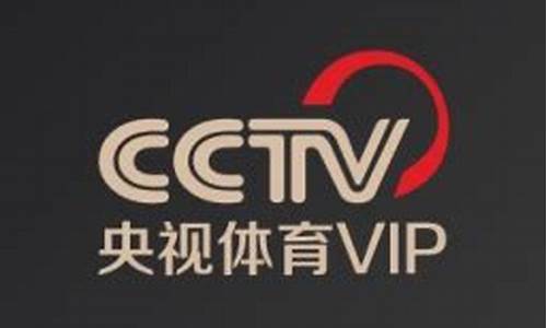 央视体育cctv5回放_央视体育cctv5节目录像回放