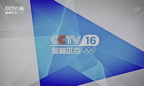 央视体育赛事cctv5