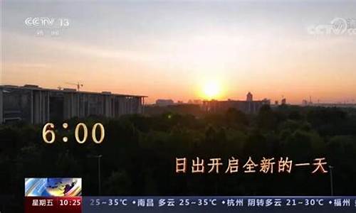 桓台天气预报15天查询结果_央视桓台15