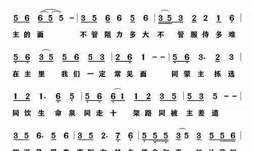 奇怪的天气诗歌歌谱_奇怪的天气作文300字