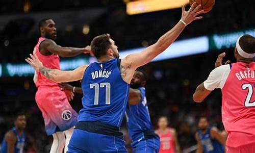 nba2021.4.4奇才vs独行侠直播-奇才vs独行侠大分