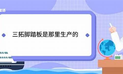 奇端汽车是那里生产的车_奇端新款汽车