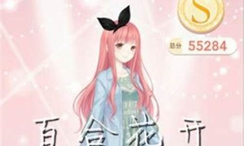 奇迹暖暖攻略第二章_奇迹暖暖攻略第二章少女新手_1