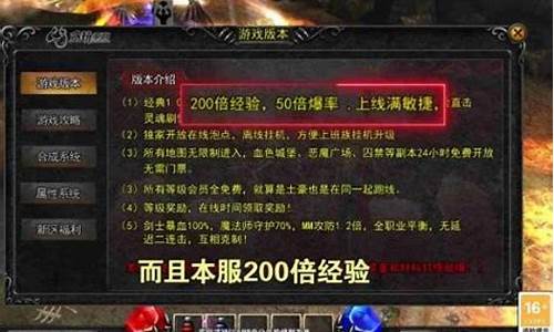 奇迹法师加点26最新版本_奇迹法师加点详解