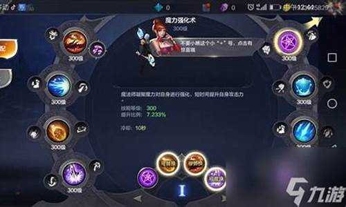 奇迹法师加点出风_奇迹法师加点出风还是攻速