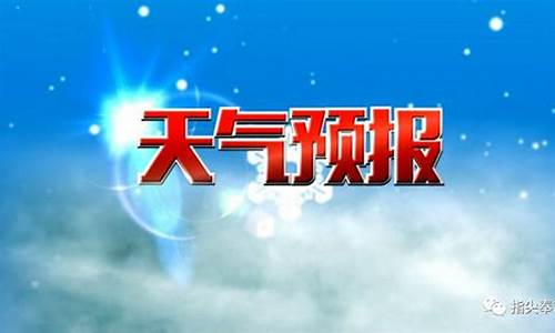 奉节县天气预报_奉节县天气预报15天查询官网下载