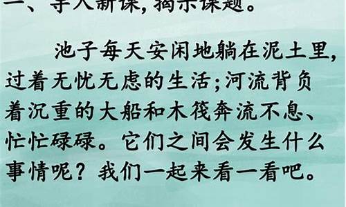 奔流不息造句三年级短一点-奔流不息的造句怎么写最生动