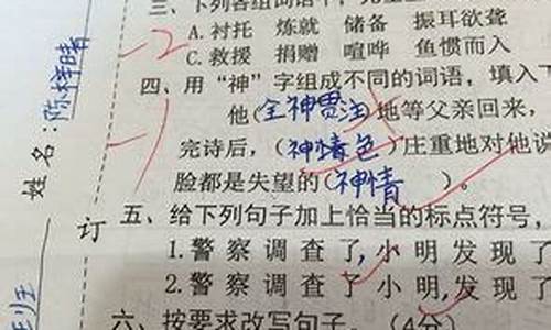 奔组词_奔组词多音字