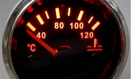 奔腾b50汽车水温表正常展示图_奔腾b50汽车水温表正常展示图片