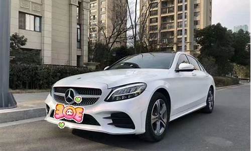 奔驰c260l首付一般多少西安_奔驰c260l首付多少钱