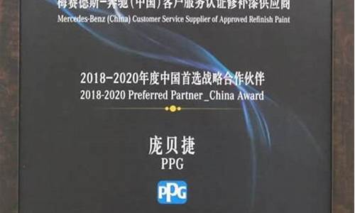 奔驰汽车公司的战略选择,奔驰公司应如何制定它的决策方案 采用哪一种决策方法