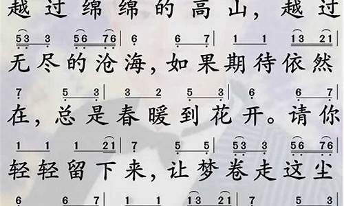 奢香夫人歌词完整版文字_奢香夫人歌词完整版