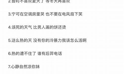 奥斯陆天气热文案_杭州租房补贴社保断缴影