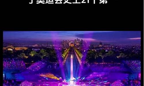 奥运会2020时间一览表_奥运会2020时间一览表中国