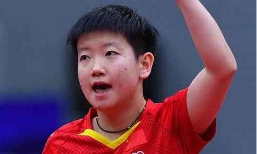 奥运会乒乓球冠军名单,日本奥运会乒乓球冠