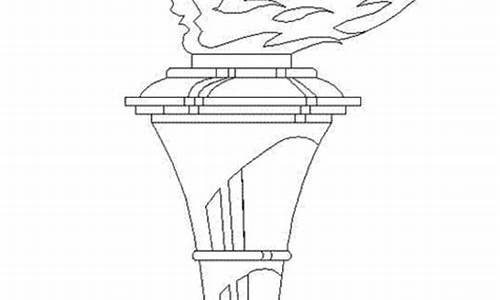 奥运会火炬的画法_奥运会火炬简笔画