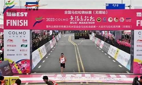 奥运会马拉松起跑站位-奥运会马拉松起跑站位图片