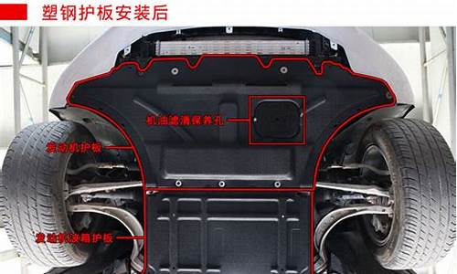 奥迪a4l汽车底盘户生锈_奥迪a4底盘塑料板脱落