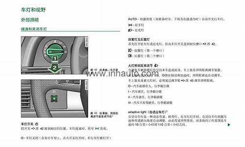 奥迪a6l怎么启动开车步骤,奥迪a6l如何启动和熄火