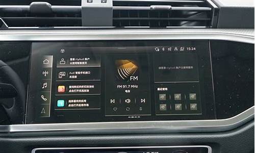 奥迪q3暖风怎么开_奥迪q3暖风怎么开启