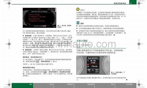 奥迪q5怎么启动点火图片_奥迪q5怎么启动键在哪里