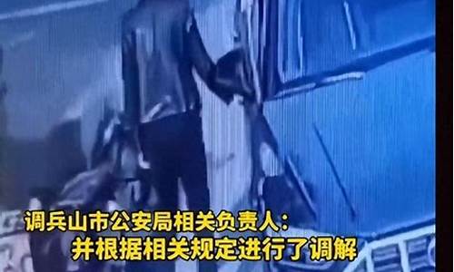 奥迪车主打晕外卖员后续_奥迪车主被打