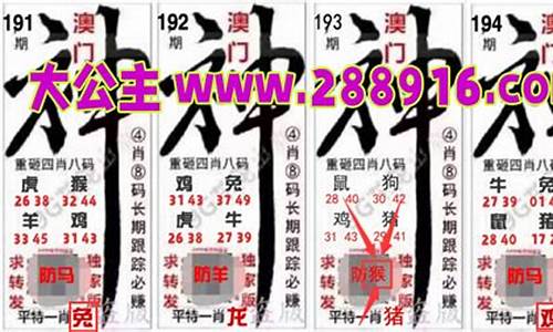 2021年澳123696门码今晚记录_奥门326期是什么生肖