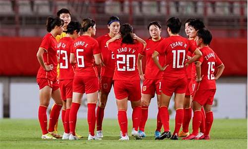 女足奥运会预选赛小组排名_女足奥运会2021小组出线