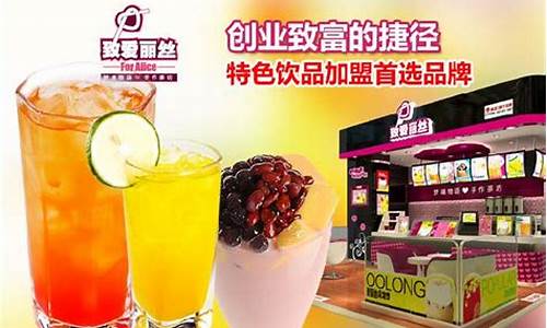 奶茶加盟店排行-奶茶加盟店排行榜前十名